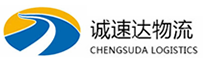 温州到当雄县物流公司